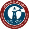 Южный дозор