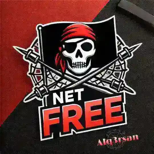 كونفجات نت مجاني مصر 🇪🇬 ᴇɢʏᴘᴛ