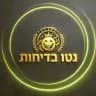 נטו בדיחות • ערוץ