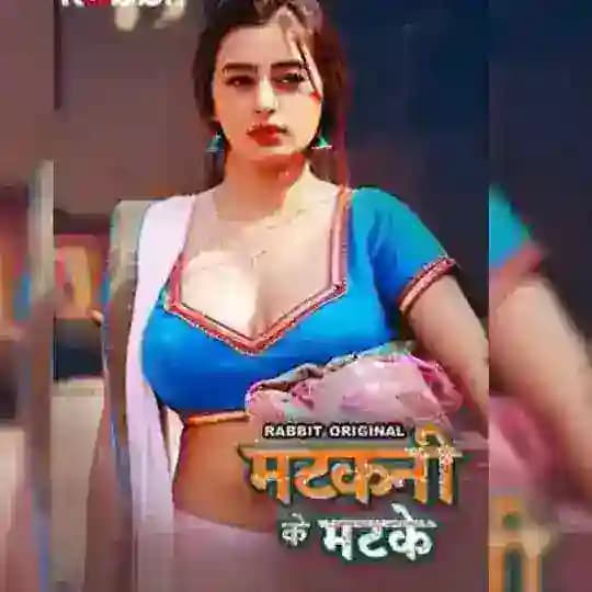Bhabhi New Video