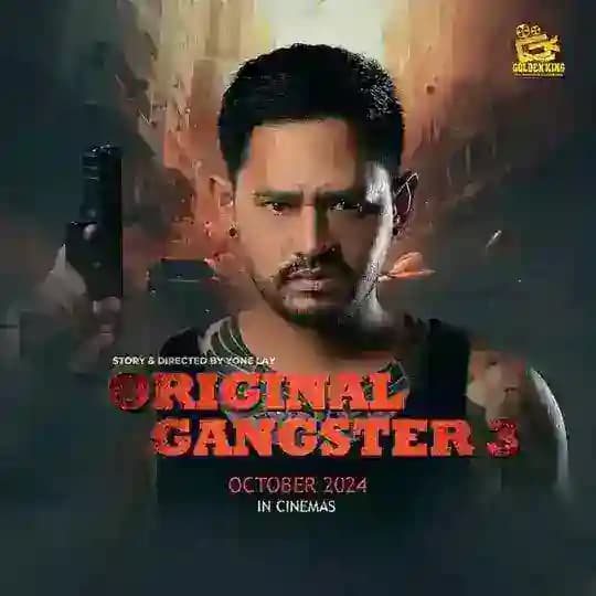 New Movie channel