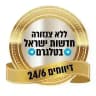 🔞 חדשות ישראל | ללא צנזורה חדשות ישראל
