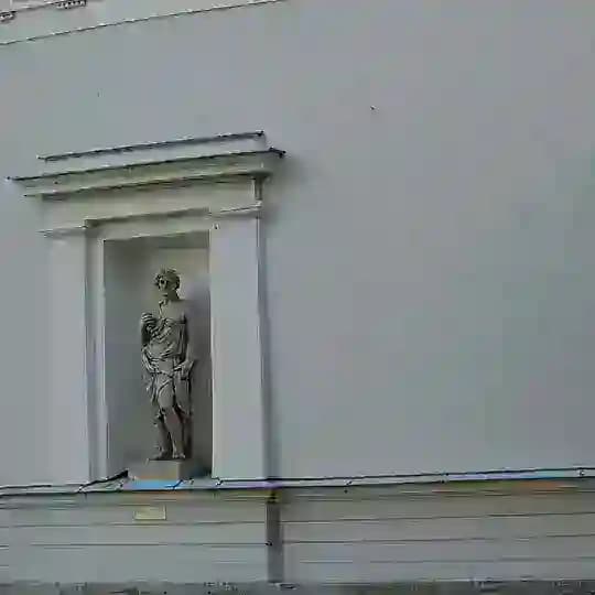 Ни до Ни после