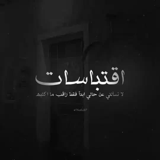 اقتباسات