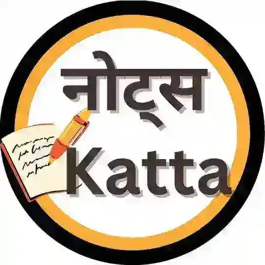 ✍ नोट्स Katta 📑
