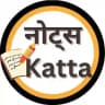 ✍ नोट्स Katta 📑