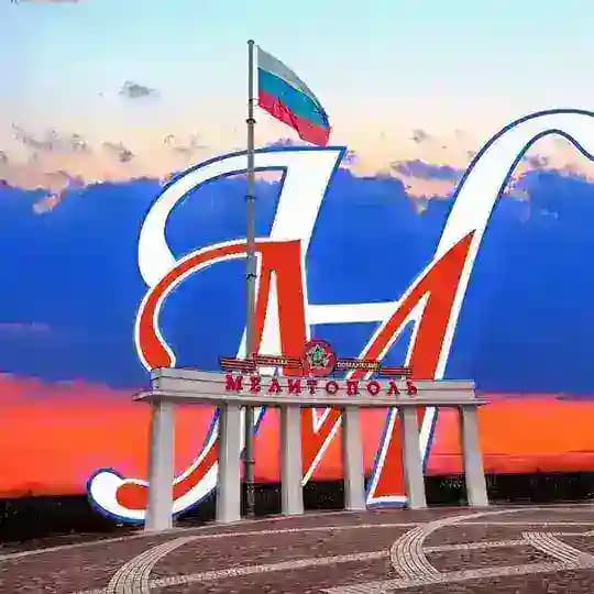 Новый Мелитополь