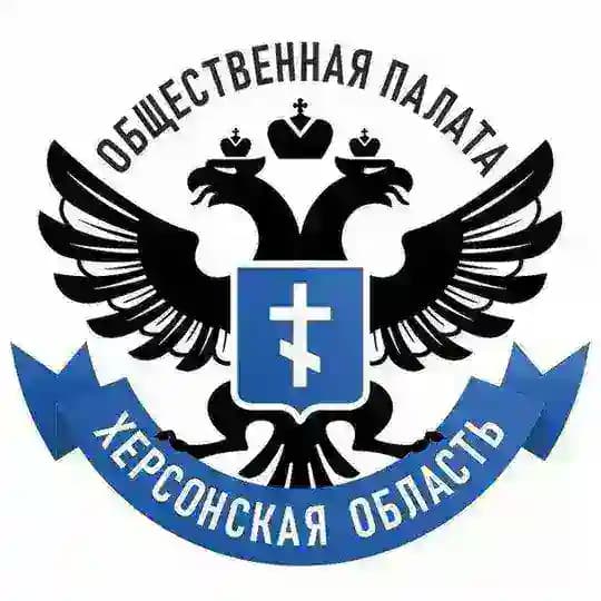 ОП ХО | Общественная палата Херсонской области I состава