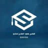 السادس علمي - السادس اعدادي