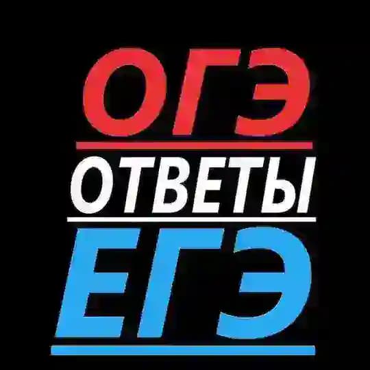 РДР ГВЭ ОГЭ ВПР