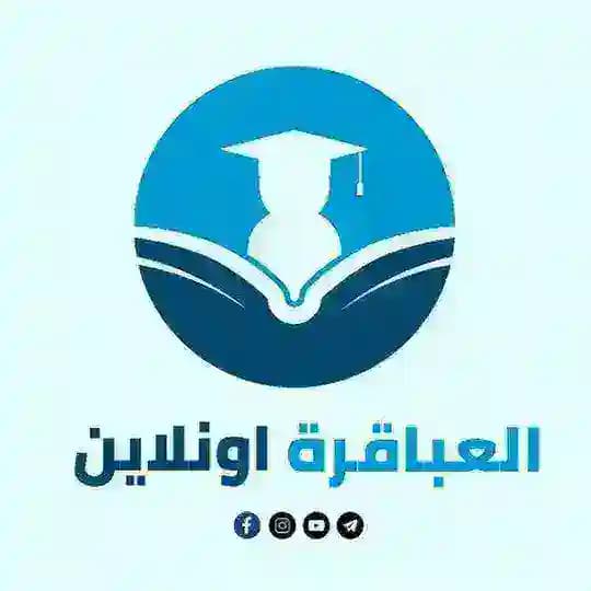 العباقرة اونلاين | فواصل