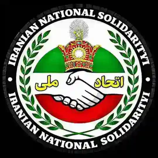 اتحاد ملی ایران