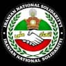 اتحاد ملی ایران
