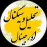 تحلیلگر و سیگنال ارز دیجیتال Original