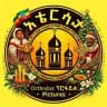 💛 አቴርሳታ ፕሮፋይል Pictures