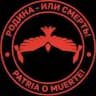 ОХОТНИКИ🃏ВЕТРΛ