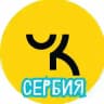 ПЧК Сербия Белград/Нови сад