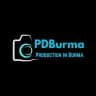 PDBurma - မြန်မာ့ထုတ်လုပ်ရေး