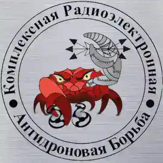 КРАБ