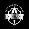 "ПЕРЕСВЕТ"