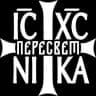 ПЕРЕСВЕТ | Православный спортивный клуб