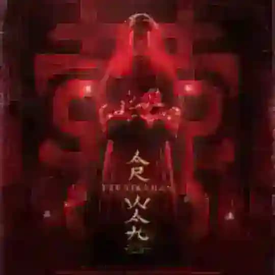 PERNIKAHAN ARWAH 2025 Profile