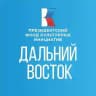 ПФКИ. Дальний Восток