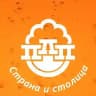 Партия Любителей Пива | Страна и столица