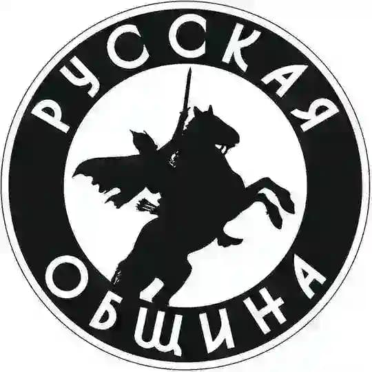РУССКАЯ ОБЩИНА САХАЛИН