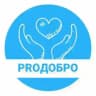 Волонтерский центр «ПРOДобро»
