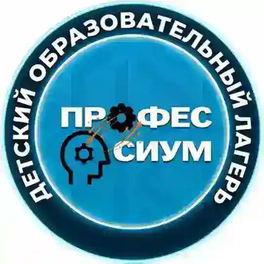 ПРОФЕССИУМ-НАША СЕМЬЯ