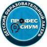 ПРОФЕССИУМ-НАША СЕМЬЯ