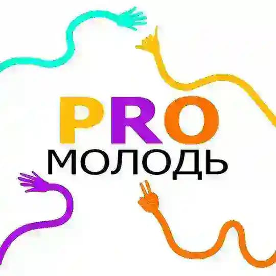 PRO Молодь Запоріжжя