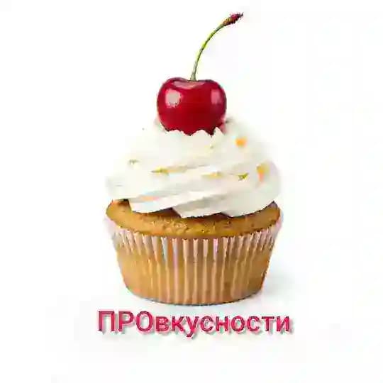 Клуб ПРОвкусности