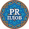 PR-плов