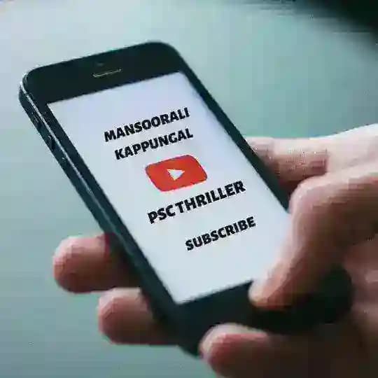 PSC Thriller Profile