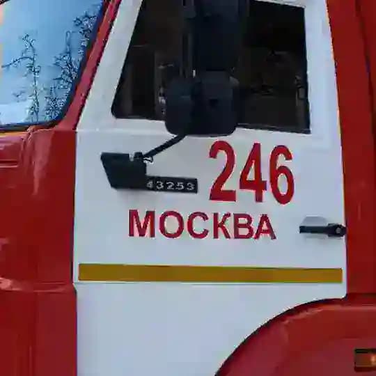 ПСО №246 ГКУ "ПСЦ"