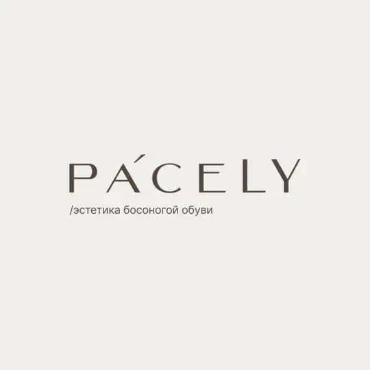 PaceLY barefoot 🦶🏻 Босоногая обувь