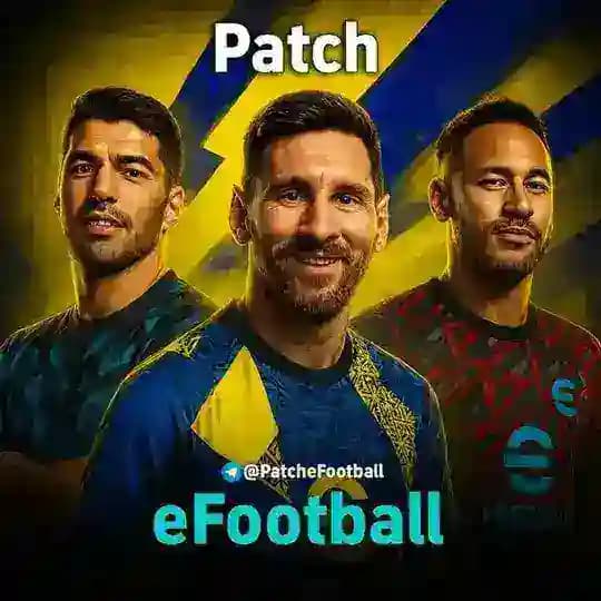 پچ ای فوتبال | Patch eFootball