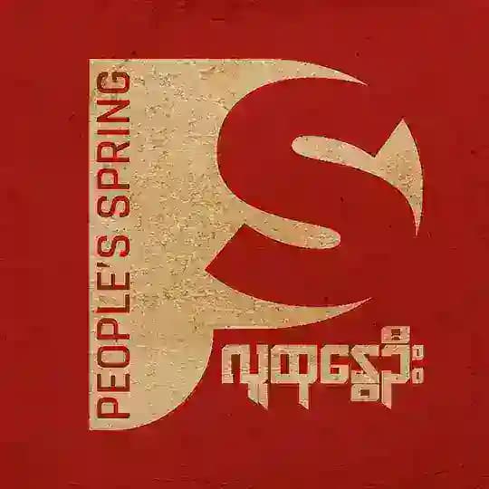 People's Spring