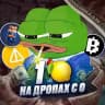 Pepe про крипту