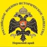 Пермский край РВИО