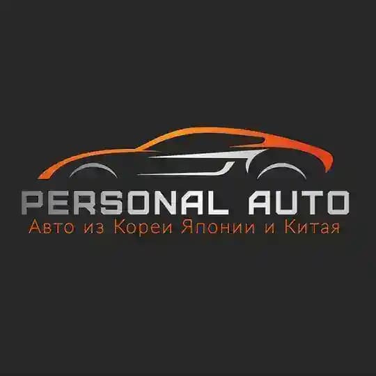 PersonalAuto (заказ авто из Кореи Японии Китая)