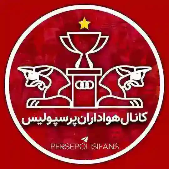 کانال هواداران پرسپولیس