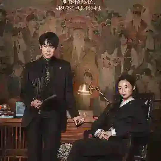 Phantom Lawyer MM Sub
