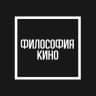 Философия кино