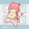 嗶咔漫畫頻道 Picacomic Channel