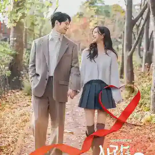 Recipe For Love (2026)