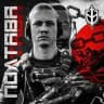 Позывной Полтава