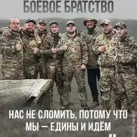 Помощь нашим бойцам СВО - #ПОМОЩЬИДЁТ